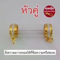 ราคา พระពុท្ធ พระปทม (มาใหม่)หัวตะกรุดชุบทองแท้ ฝังเพชรcz เคลือบE-coat สีสวย สีทน(สามารถสั่งความยาวหลอดตะกรุดได้) meditation พุทธศาสนา (1732490141357081640)