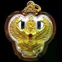 ราคา ไทยพุทธศาสนา พระปทม K271 ครุฑ หลวงพ่อ วราห์ วัดโพธิ์ทอง ปี 2567 พญาครุฑ เนื้อโลหะ ชุบทอง เลี่ยม กรอบทองไมครอน ขนาด 4x3.5 cm. meditation ธัญพยาบาลไทย (1731271568832103470)