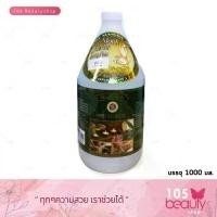ราคา [พร้อมส่ง] Mook Herbs Body Massage Oil มุกสมุนไพร น้ำมันนวดตัว 1000 ml. (มี 16 กลิ่น) (1731657121516914104)