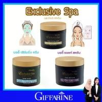 ราคา สปา สครับหน้า บอดี้ เฟิร์มมิ่ง ครีม น้ำมันนวดกลิ่นกาย น้ำมันนวดผิวกาย กิฟฟารีน Giffarine Body Firming Cream Massage Oil Spa ใช้งานได้ยาวนาน (1729531127836281409)