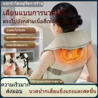 ราคา หมอนนวดไฟฟ้า เครื่องนวดพกพา เบาะนวดไฟฟ้า เครื่องนวดตัว หมอนนวดไฟฟ้า เครื่องนวดหลัง ที่นวดเท้า เครื่องนวดไฟฟ้าแบบพกพา Massage (1731519033962695549)