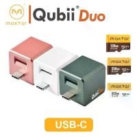ราคา Qubii Duo USB-C แฟลชไดร์ฟ เก็บข้อมูล, ตัวจัดเก็บข้อมูล Back up, สำรองข้อมูลอัตโนมัติ สำหรับมือถือ (1730489407463656253)