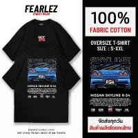 ราคา (FL004) - Bayside Blue Back Skyline GTR R34 V.2 เสื้อรถ เสื้อยืดคอกลม ผ้าCotton สินค้าขายดี (1731785328647636037)