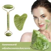 ราคา ร้อน เครื่องมือนวดหน้า หินแท้ ลูกกลิ้ง กัวซา นวดหน้า Jade Roller Massager Face Roller GuaSha หยกนวดหน้า (1731930924166251825)
