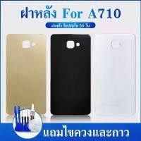 ราคา แนะนำ ฝาหลัง A7 2016 A710 back cover A710 A7 2016 (1731754372997285138)