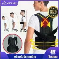 ราคา ตัวแก้ไขท่าทางพยุงหลังแบบปรับได้ช่วยปรับปรุงท่าทางที่ไม่ดีของกระดูกสันหลังส่วนหลัง Lumbar Spine Back Support สายรัดหลังตรงเข็มขัดพยุงหลัง แก้ไขท่าทาง ปรับปรุงอารมณ์ (1731375852933122362)