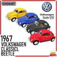 ราคา EERRTLIANG ขายดี โมเดลรถเหล็ก 1967 Volkswagen Classical Beetle สเกล 1/32 งาน Kinsmart เปิดประตูได้ รถวิ่งได้ Pull Back 5057M # รถโฟร์ค (1732447523251455796)