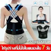 ราคา เข็มขัดพยุงหลัง ที่รัดหลัง เสื้อพยุงหลัง แก้ปวดหลัง เข็มขัดพยุงหลังและเอวBack Support เข็มขัดพยุงหลังเด็ก (1731469882407422900)