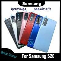 ราคา ใหม่ ฝาครอบแบตเตอรี่ด้านหลัง samsung galaxy S20 Plus Ultra battery back cover สําหรับ S20/S20 Plus/S20 Ultra (1731897637692147140)