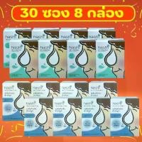 ราคา (8 กล่อง) Hashi Salt for Nasal Rinse Original / Gentle Formula ฮาชชิ เกลือล้างจมูก [30 ซอง 8 กล่อง] น้ำเกลือ ล้างจมูก ผงเกลือ ล้างจมูก (1730418206163241654)