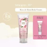ราคา Sabai arom ครีมบำรุงผิวกาย กลิ่นกุหลาบ Rose de Siam Body Cream 200g ผิวนุ่มชุ่มชื้น (1732086966127658279)