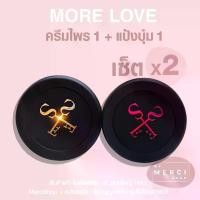 ราคา เซ็ต X2 ครีมไพร (Body White Secret Me) และ แป้งบุ๋ม (Secret Me Body White Perfect) (1729602936340515441)