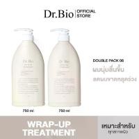 ราคา [DR.BIO DOUBLE SET] DR.BIO WRAP-UP TREATMENT 750ML (เซตคู่ทรีทเมนต์) (1732301357262473647)