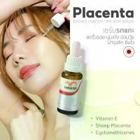ราคา REBIRTH PLACENTA EXTRACT CONCENTRATE SERUM 25ml. เซรั่มรกแกะ 1ขวด (1729661080169450013)