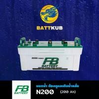 ราคา FB N200 DRY **ยังไม่เติมน้ำกรด** แบตลูกใหญ่ 200 แอมป์ ใช้งานกับรถบรรทุก แบตใหม่จากโรงงาน มีรับประกัน 1ปี (1731905613454214151)