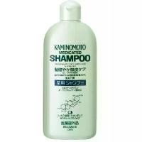 ราคา Kaminomoto Shampoo and Conditioner 300ml แชมพูแก้ผมร่วง รังแค คันหนังศรีษะ จากญี่ปุ่น ของแท้ 100% ขาย (1732478693348574297)
