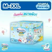 ราคา [ตุ๊กตาโพโคจังหมด] MamyPoko Pants Premium Aim Perfect Dry มามี่โพโค แพ้นท์ พรีเมี่ยม เอม เพอร์เฟกต์ ดราย รุ่นกล่องเก็บของเล่น ไซส์ M-XXL *3 แพ็ค (Online Exclusive) (1730122509218909099)