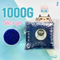 ราคา Certified productsเม็ดกันชื้น 1กิโล Silica gel D-DRY กันขื้น ซองกันชื้น 1,000กรัม (1731381272209556750)