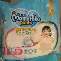 ราคา แพมเพิส Mamypoko pants Premium extra dry (1732418797048333370)