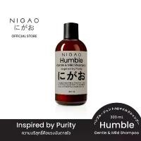 ราคา (แชมพู) NIGAO Humble Gentle & Mild Shampoo นิกาโอะ ฮัมเบิล เจนเทิล แอนด์ มายด์ แชมพู 300 mL (1732476374601008451)