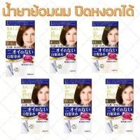ราคา [จัดส่งทันที] Dariya Hair SALON de Pro Hair Color สีย้อมผมขาวได้ (1731803272424033265)