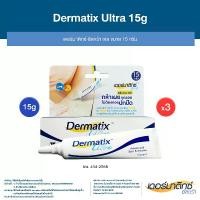 ราคา [แพ็คสาม] Dermatix Ultra Gel เดอร์มาติกซ์ อัลตร้า ผลิตภัณฑ์ดูแลผิวที่มีรอยแผลเป็น ขนาด 15 กรัม (1732061442548664962)
