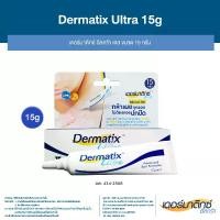 ราคา Dermatix Ultra Gel เดอร์มาติกซ์ อัลตร้า ผลิตภัณฑ์ดูแลผิวที่มีรอยแผลเป็น ขนาด 15 กรัม (1731750713317624450)