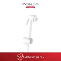 ราคา HAFELE ชุดสายฉีดชำระ สีขาว - RINSING SPRAY WHITE (1732407031118005422)
