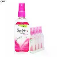 ราคา ขาย ร้อน ซอฟเฟล สเปรย์กันยุง กลิ่นฟลอร่า 80 มล. x 4 SOFFELL Mosquito Repellent Spray Flora ml (1731821032095320727)