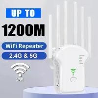 ราคา ตัวขยายสัญญาณ WiFi, ตัวขยายสัญญาณ WiFi ไร้สาย 1200Mbps, Dual-Band, 2.4G และ 5G, ตัวขยาย WiFi, เสาอากาศ, เครื่องขยายสัญญาณเครือข่าย, ตัวจัดการอินเทอร์เน็ต WPS (1731578203218217500)