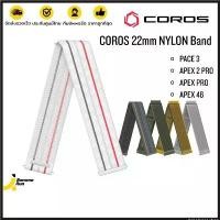 ราคา Peneloper shop COROS 22mm Nylon Band PACE 3 APEX 2 Pro APEX Pro APEX 46 สายนาฬิกา คลังสินค้า (1730045625928157570)