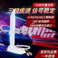 ราคา เสาอากาศแม่เหล็กภายนอก, WiFi 6E, Tri-Band, SMA เดสก์ท็อป, เสาอากาศต่อ WiFi, บอร์ดเมนบอร์ดเดสก์ท็อป, การ์ดเครือข่าย (1732175488644712832)