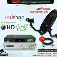 ราคา PSI ชุดจานดาวเทียม KU-BAND (35cm.)+ GMM Z HD GO CKU OTA กล่องดาวเทียมไวไฟ อุปกรณ์ครบพร้อมใช้งาน เลือกความยาวสายได้ (1729620202227075939)