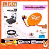 ราคา IPM ชุดจานดาวเทียม KU-BAND 35 CM. (ขาแอล) พร้อมหัว LNB + IPM UP HD3 HYBRID พร้อมสายRG6 ยาว 10 m. (1731453114300074851)
