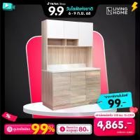 ราคา ตู้ครัว เคาน์เตอร์ครัวสไตล์มินิมอล ขนาด 120-180x60x180 ซม. รุ่น GLOSS V.2 (กลอส) | Livinghome Furniture Mall (1729882171548796940)