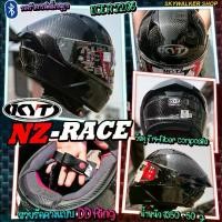 ราคา หมวกกันน็อค KYT NZ RACE CARBON - Carbon Gloss (1730272414928112613)