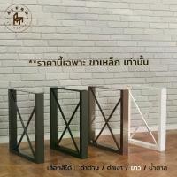 ราคา Afurn DIY ขาโต๊ะเหล็ก รุ่น Little Chia-Hao 1ชุด(2ชิ้น) สีดำเงา(Gloss Black) ความสูง 45 cm. สำหรับติดตั้งกับหน้าท็อปไม้ ทำขาเก้าอี้ ขาโต๊ะวางของโชว์ โต๊ะกลาง (1730832791349004374)