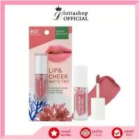 ราคา Baby Bright Lip & Cheek Matte Tint (1731411316652410313)