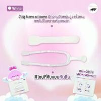 ราคา Certified productsGlitz remover and wearer ที่คีบเลนส์ ที่ใส่เลนส์ อุปกรณ์ใส่คอนแทคเลนส์ (1732292136019592336)