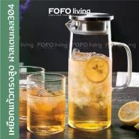 ราคา [จัดส่งทันที] เหยือกแก้วใส 1500 ml.ทรงสูง ฝาไม้ประกบสแตนเลส และ ฝาสแตนเลส 304 ตั้งบนเตาไฟฟ้าได้ Glass Water Jug เหยือกน้ำ เหยือกใส่น้ำ (1732501499915437419)