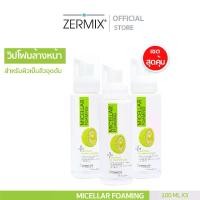 ราคา [แพ็กสุดคุ้ม] MICELLAR Foaming โฟมล้างหน้าสิว 100ml. 3กล่อง สูตรไมเซลล่า (โฟมล้างหน้าสิว โฟมล้างหน้าผิวผสม) (1729448764822751431)