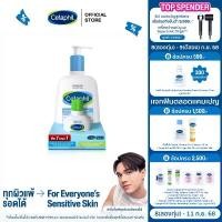 ราคา [เซ็ตสุดคุ้ม]เซตาฟิล Cetaphil Gentle Skin Cleanser 500มล. แถมฟรี Moisturising Lotion 59 ml. จัดส่งจากกทม (1732499343957657016)