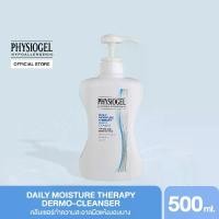 ราคา PHYSIOGEL Daily Moisture Therapy Dermo-Cleanser 500 ml (1730541537310247032)