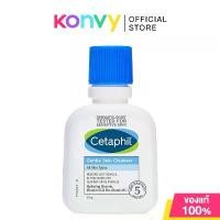 ราคา Cetaphil Gentle Skin Cleanser For All Skin Types 59ml เซตาฟิล ผลิตภัณฑ์ทำความสะอาดผิวสูตรอ่อนโยน. (1732210654532502549)