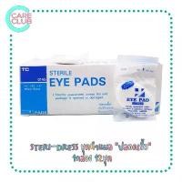 ราคา Eye Pads ผ้าปิดตา Sterile ผ่านการฆ่าเชื้อแล้ว ผ้าปิดตาปลอดเชื้อ TC ผ้าก๊อซปิดตา 1 กล่อง บรรจุ 25 ชิ้น แนะนำ (1731669862667617666)