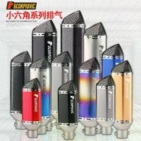 ราคา การดัดแปลงรถจักรยานยนต์ Z900 NIJA400 R3 Hurricane 302 250SR การดัดแปลงท่อไอเสีย ท่อไอเสียหกเหลี่ยมขนาดเล็ก 125 ไฟท้าย กระดูก หมา ไฟหน้า ปัด pcx ลูกปืน แคม เวฟ 110 15r pro zontes (1732214747343980096)