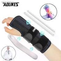 ราคา AOLIKES 1 Pc Wrist Brace For Carpal Tunnel Relief Night Support Hand With 3 Stays Adjustable Splint จัดส่งจากกทม (1732328503184295379)