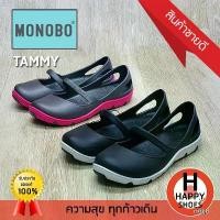 ราคา ส่งเร็วส่งด่วนสินค้าใหม่รองเท้าหญิง MONOBO รุ่น TAMMY FUN BRIGTH DAY พื้นนุ่ม เบาสบาย สวมใส่ได้ทั้งวัน ขายร้อน (1731567546799392359)