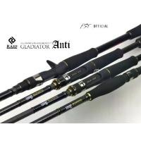 ราคา คันเบท/คันสปิน RAID Gladiator ANTI ของแท้ (1730263472715762397)