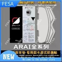 ราคา แนะนำ หมวกกันน็อค pinlock Anti หมอกสําหรับ ARAI RX7 RX7X NEO XD RR5 RR4 ASTRO GX ASTRO AX TOUR CROSS3 TX3 X4 VZ RAM ฟิล์ม pinlock Snap บน (1731564491152721594)